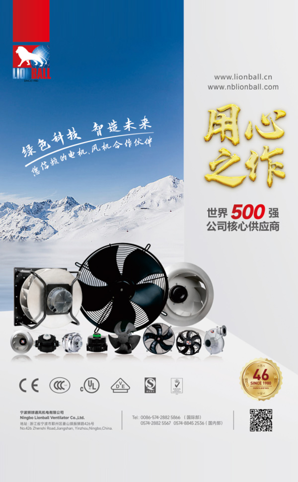 獅球產(chǎn)品展示